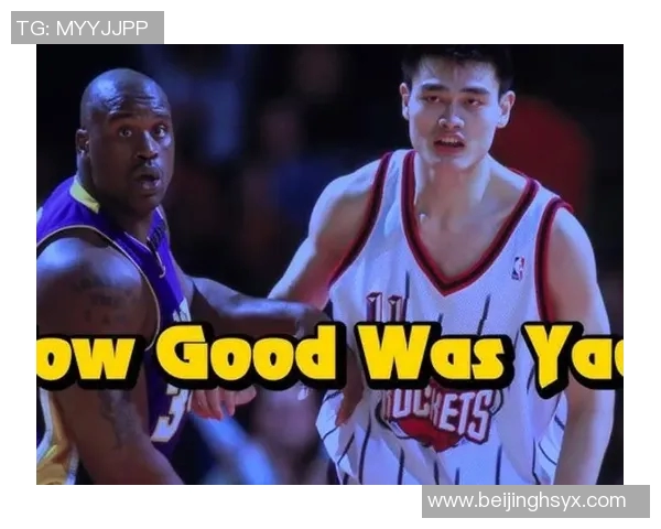 姚明用英语畅谈篮球梦想与人生哲学展现国际化视野