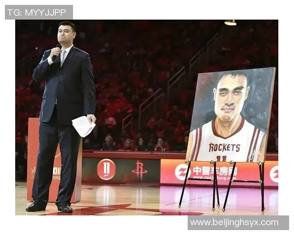 姚明积极推动球员保障措施助力中国篮球健康发展